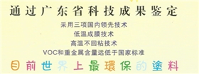 QQ图片20160310141717