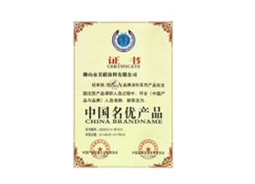中国名优产品-美联涂料