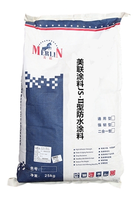 JS-II型防水涂料