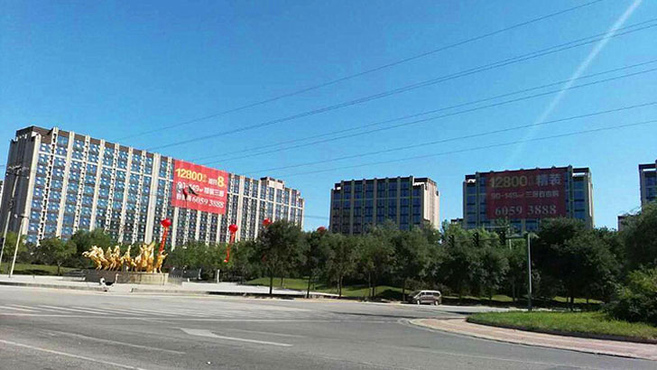 北京珠江四季悦城