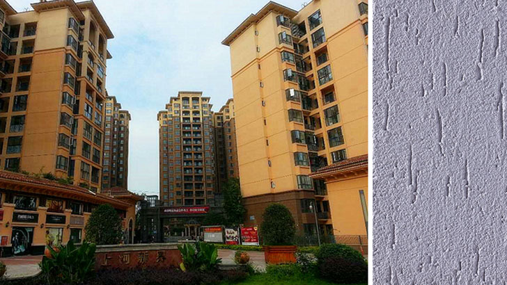 成都彭州上河新界