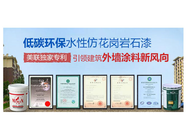 做好基层六大步骤才能正常外墙涂料施工