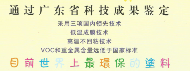 QQ图片20160310141717