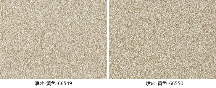 M605D喷砂漆